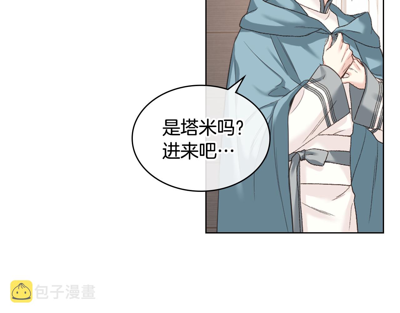 第58话 身份暴露121