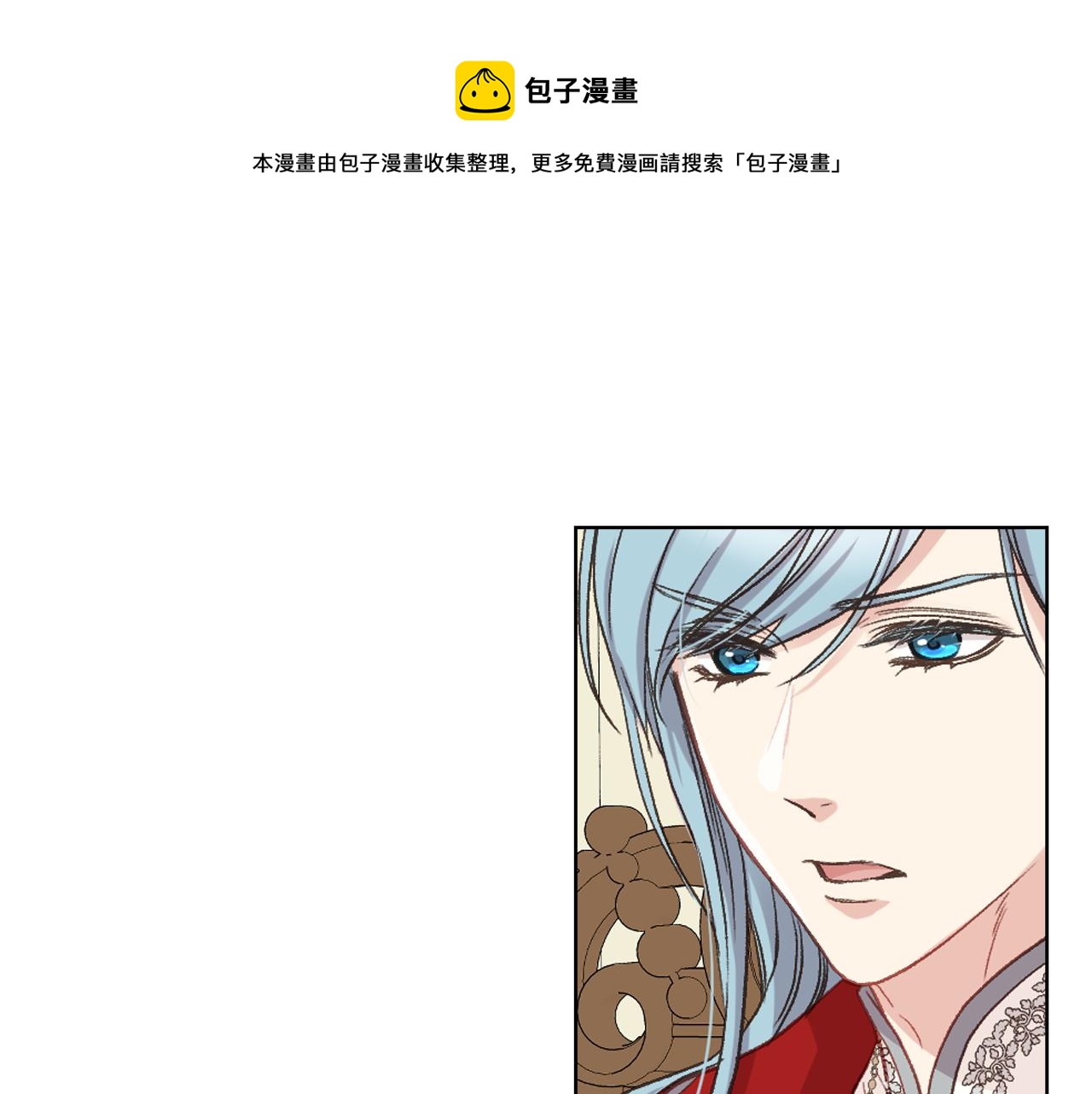 第54话 利用戴尔64