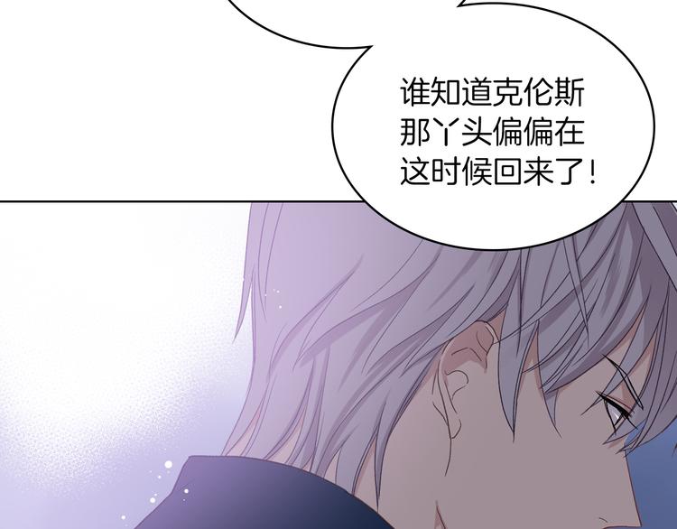 第10话 我来保护你108