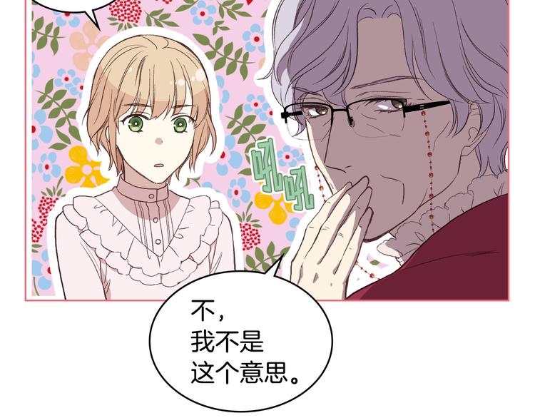 第8话 新的职场128