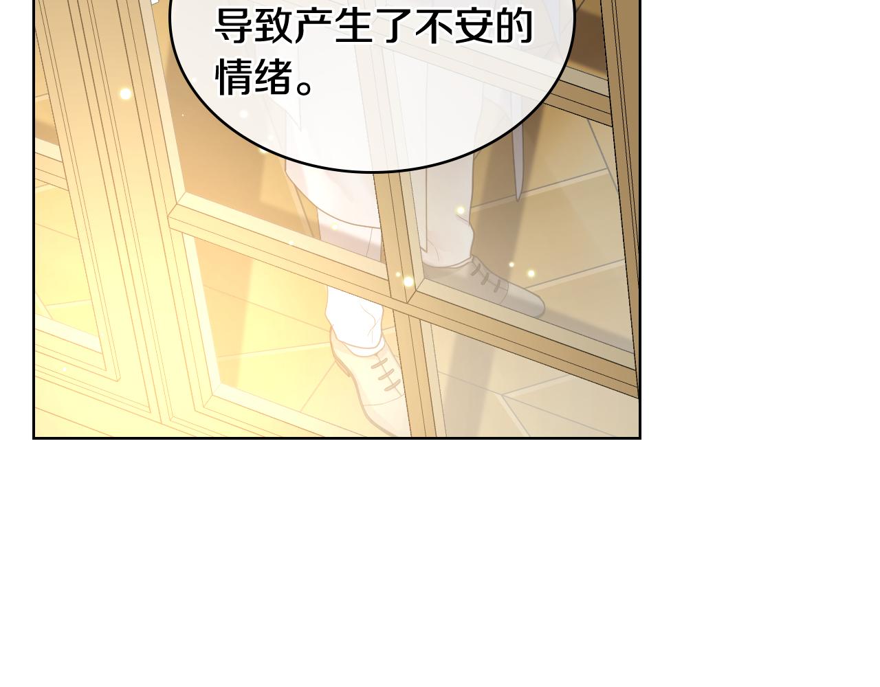 第45话 神秘来客102