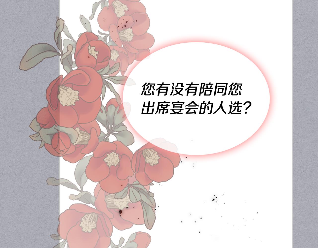 第73话 心有灵犀85