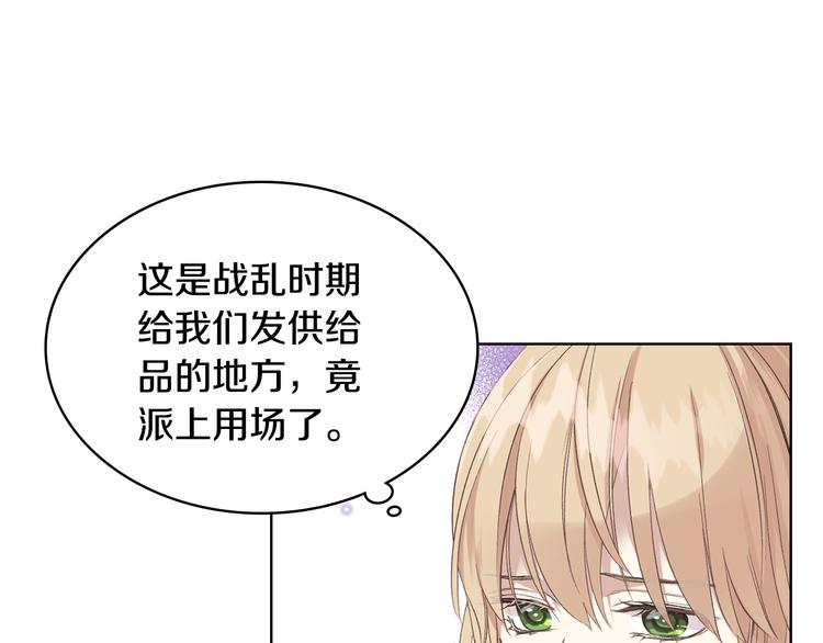 第8话 新的职场95