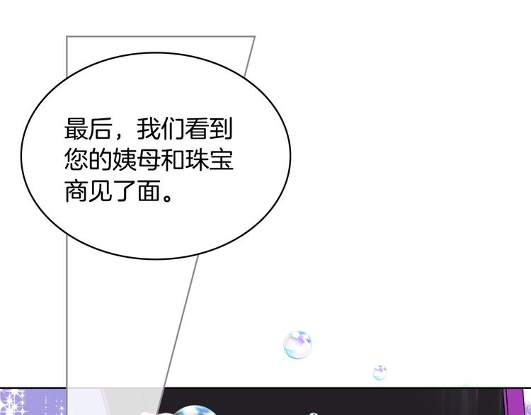 第14话 警告54