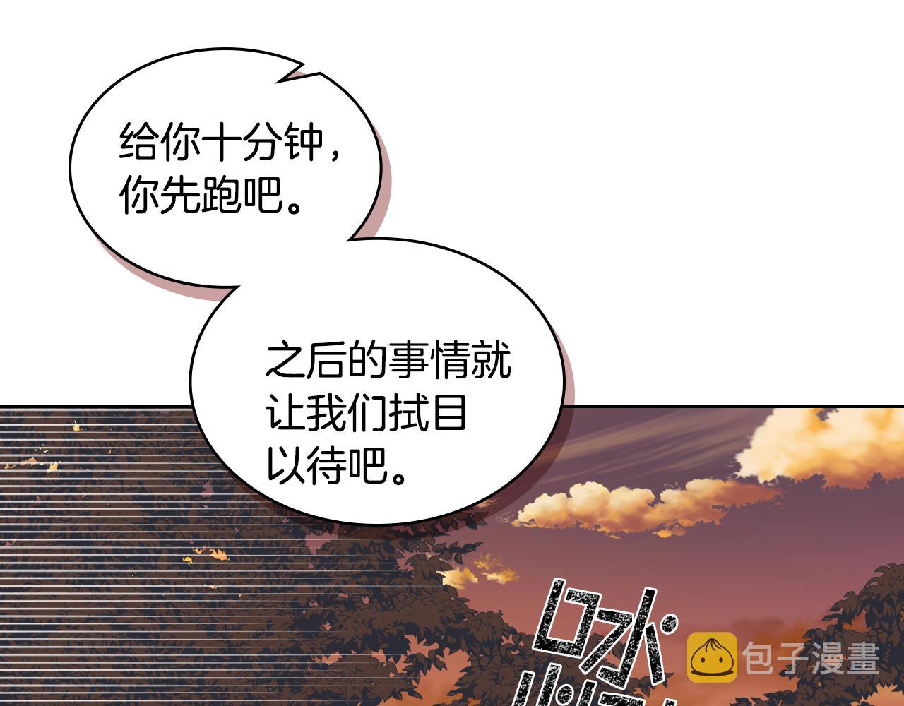 第46话 捉兔游戏97