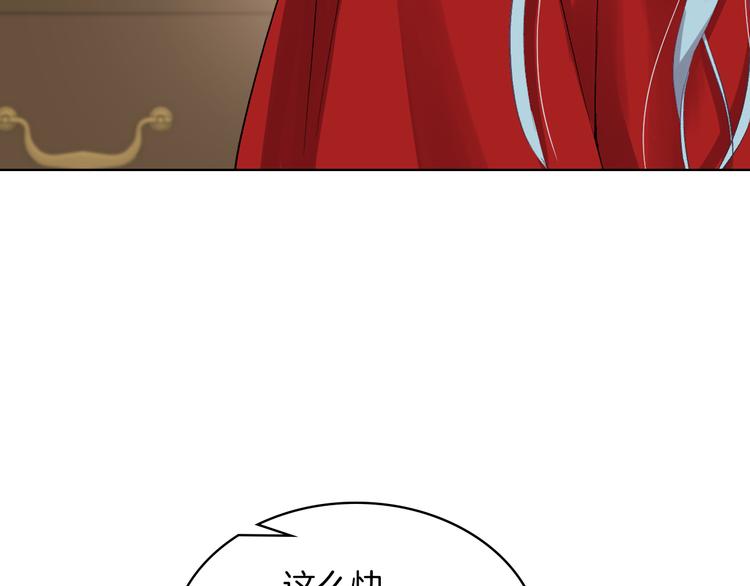 第5话 残忍的现实134