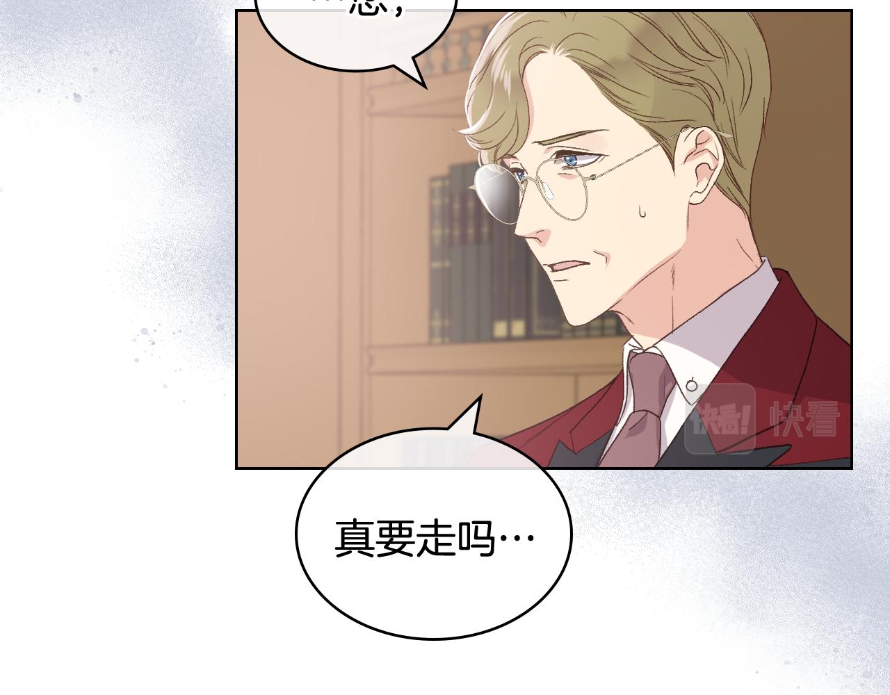 第43话 名分11