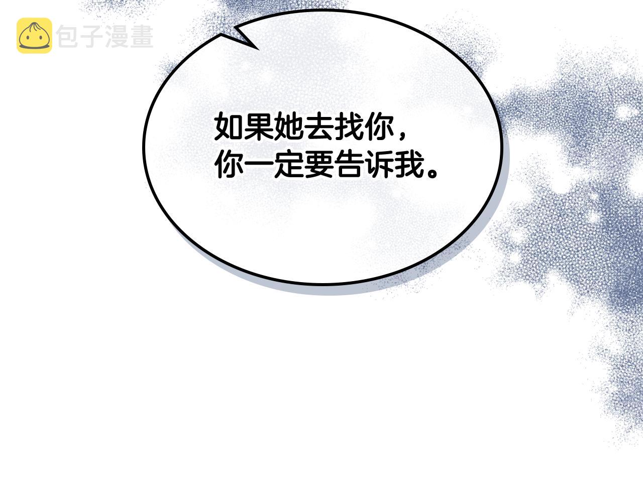 第56话 到达战场112