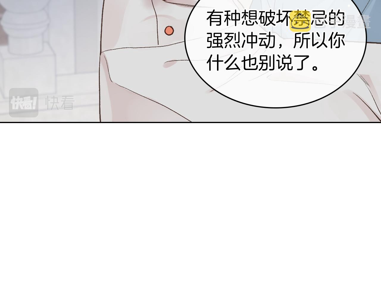 第40话 来信42