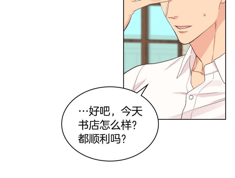 第25话 朋友118