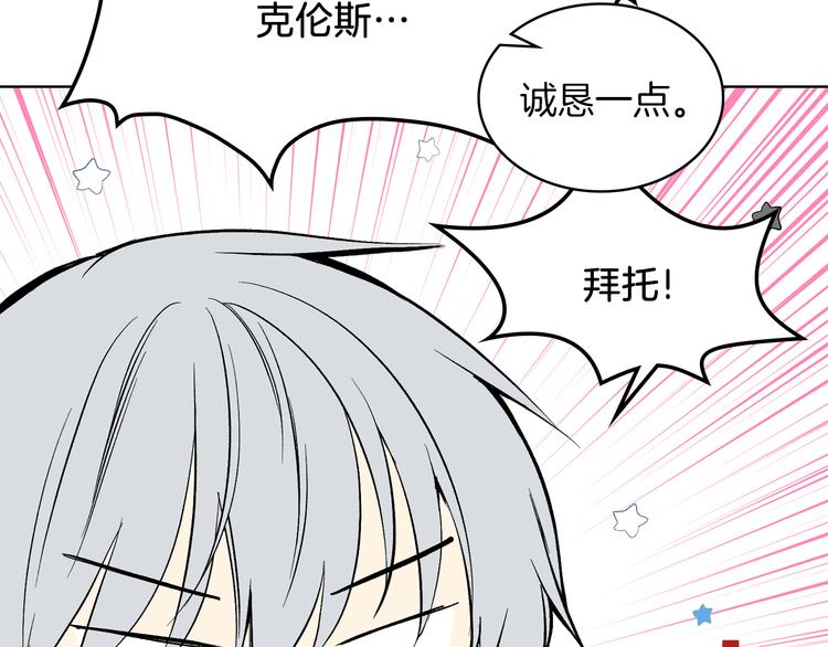 第9话 千里寻她13
