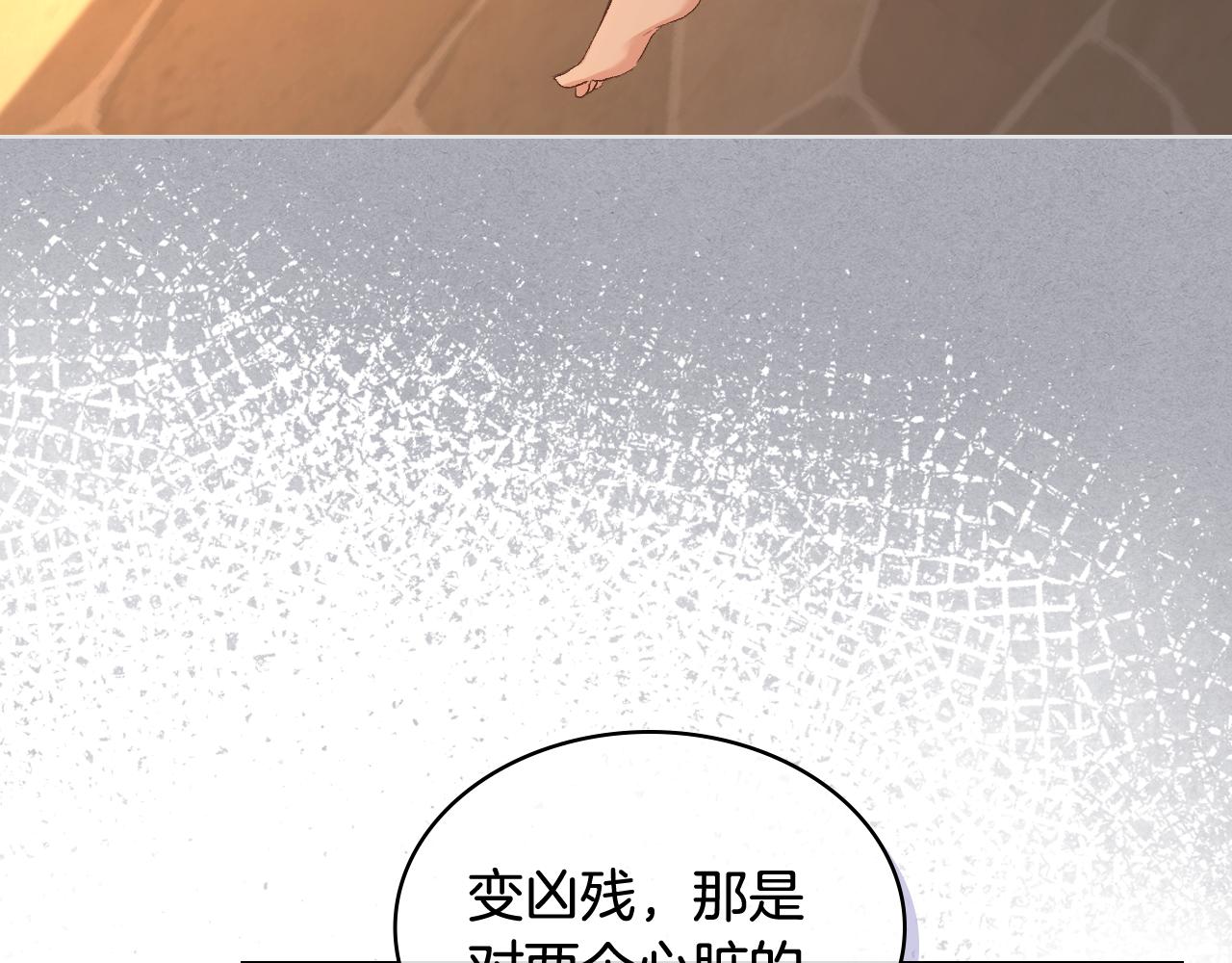 第65话 三个小可爱76