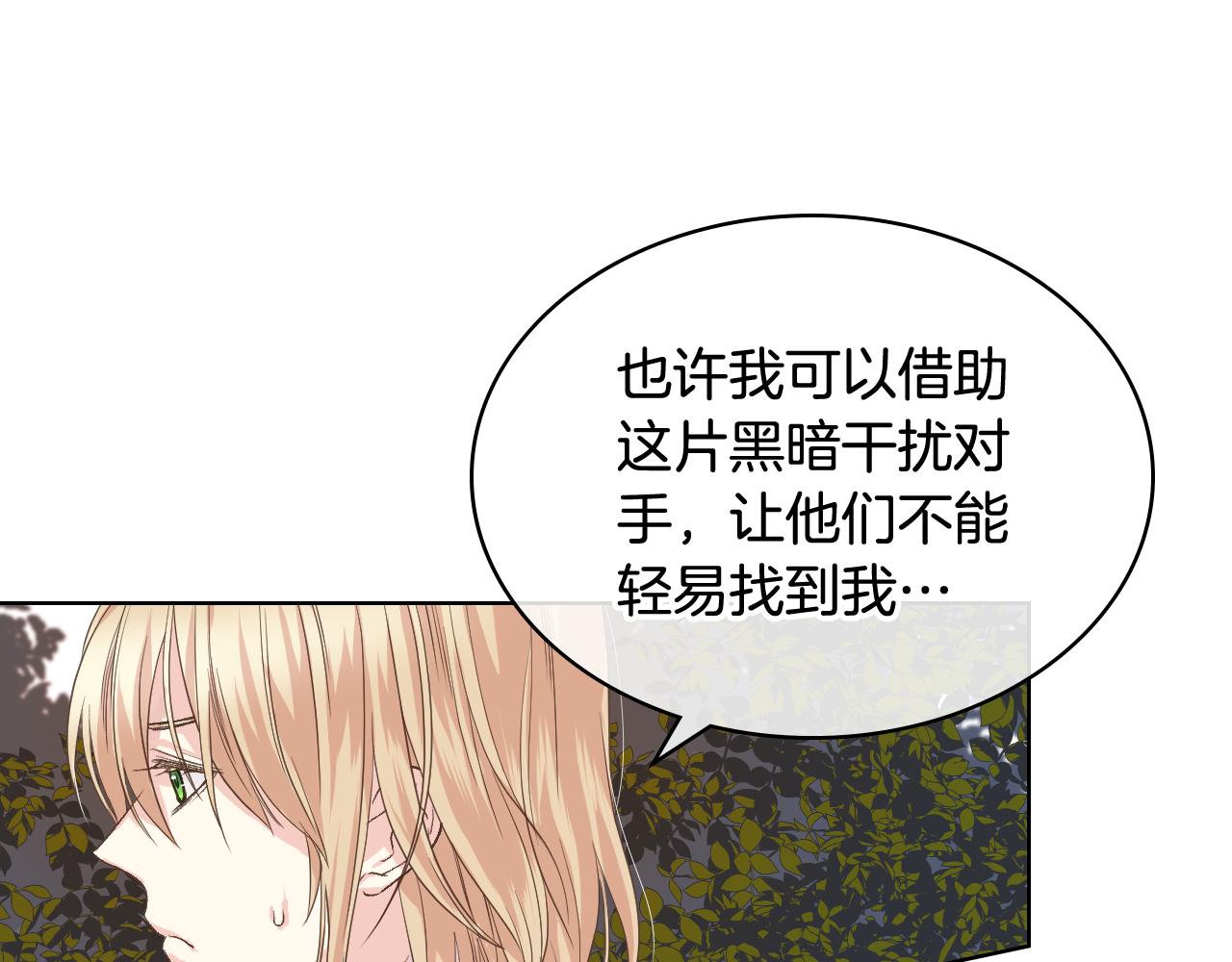 第47话 单打独斗66