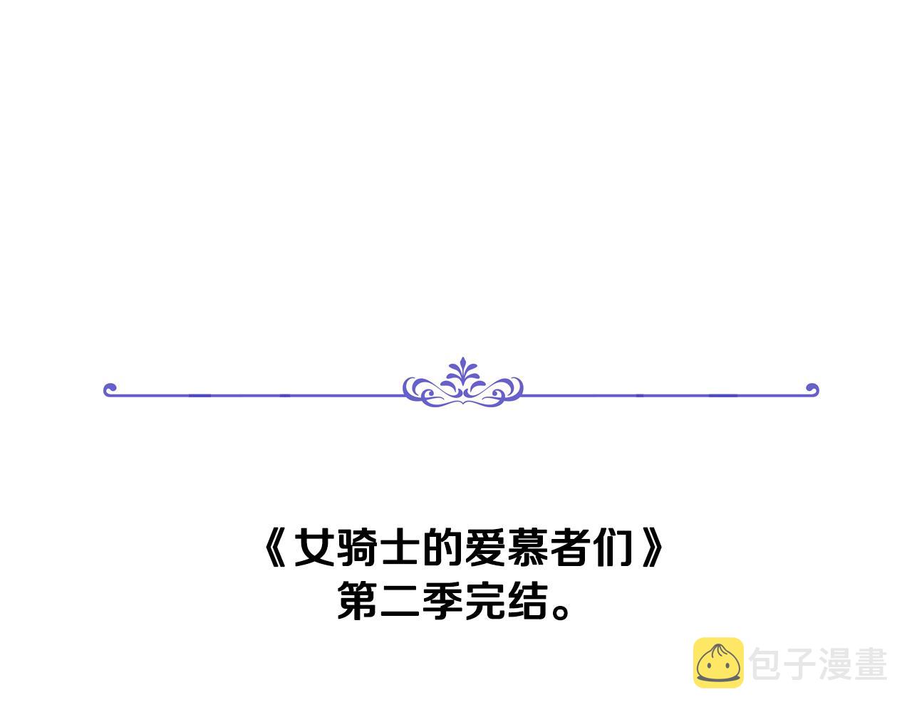 完结篇 运送遗体137