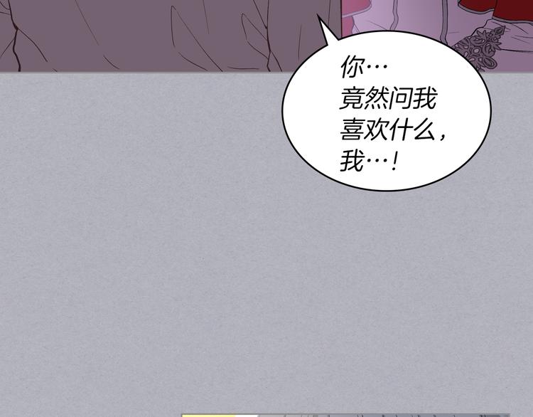 第4话 弟弟的消息16