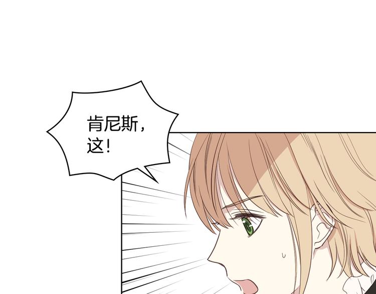 第13话 自作自受55