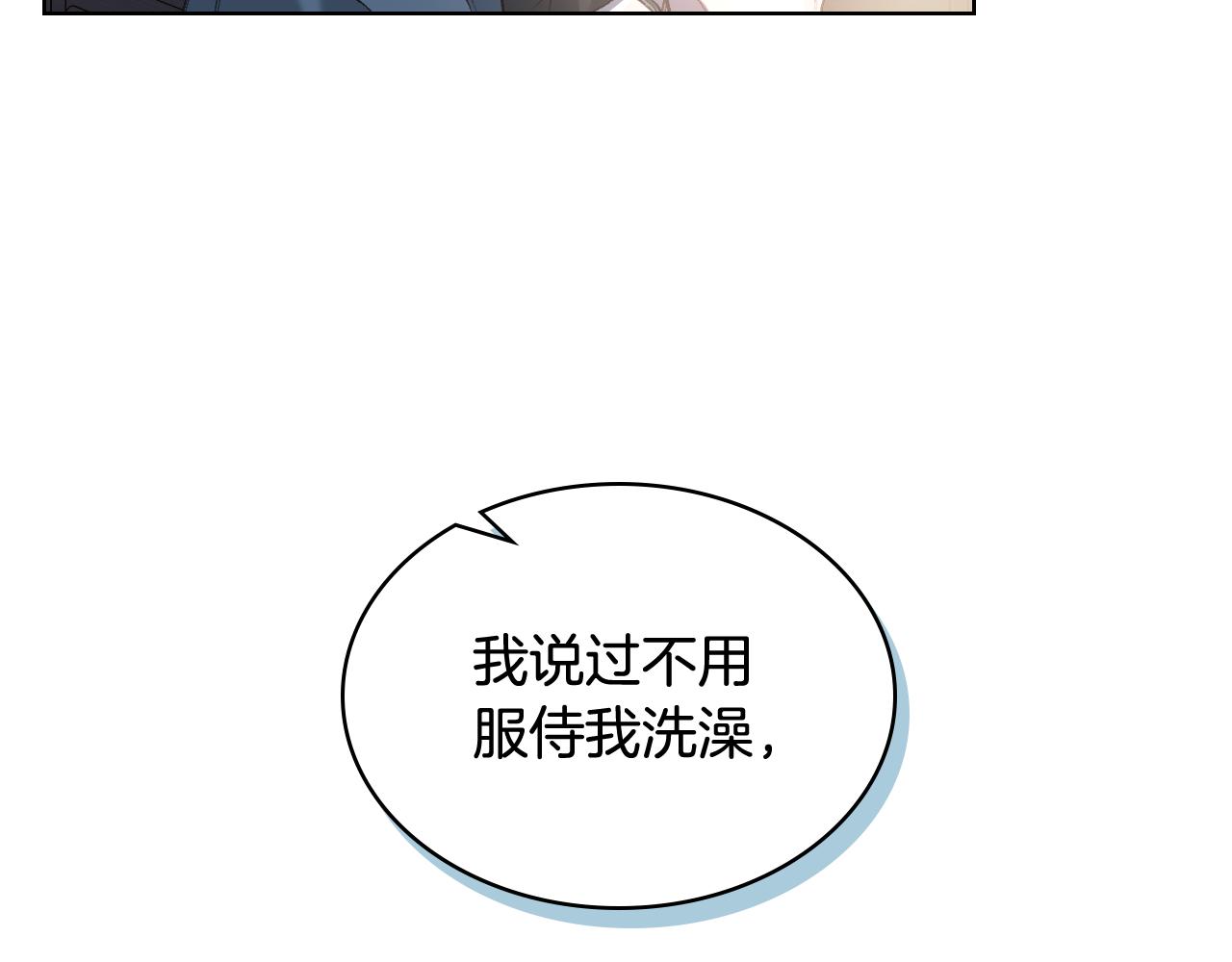 第57话 落脚休息114