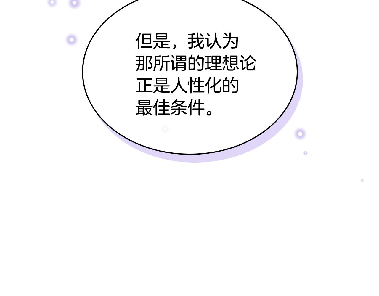 第30话 爵士回都88