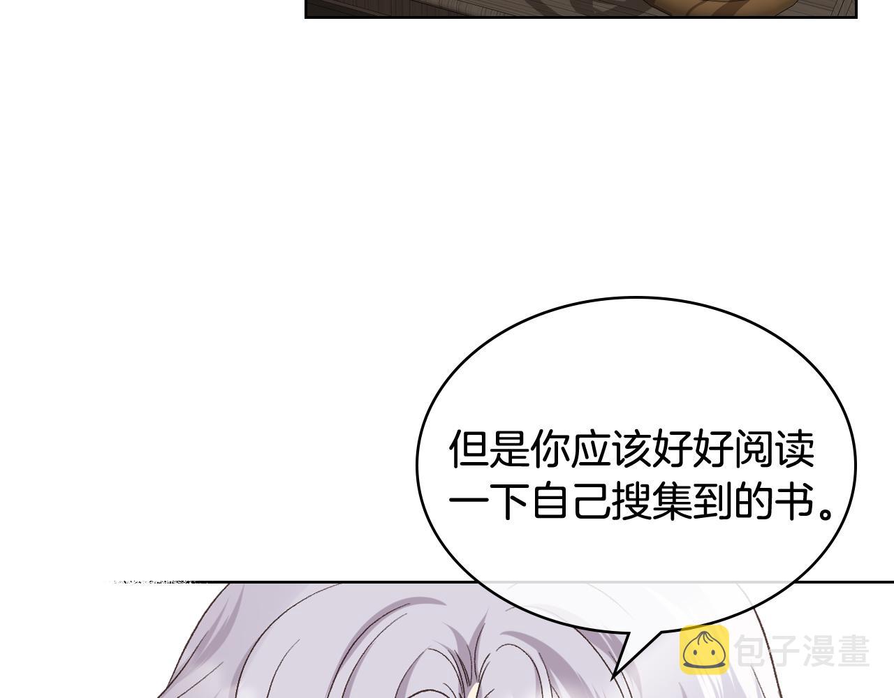 第41话 前来接驾38