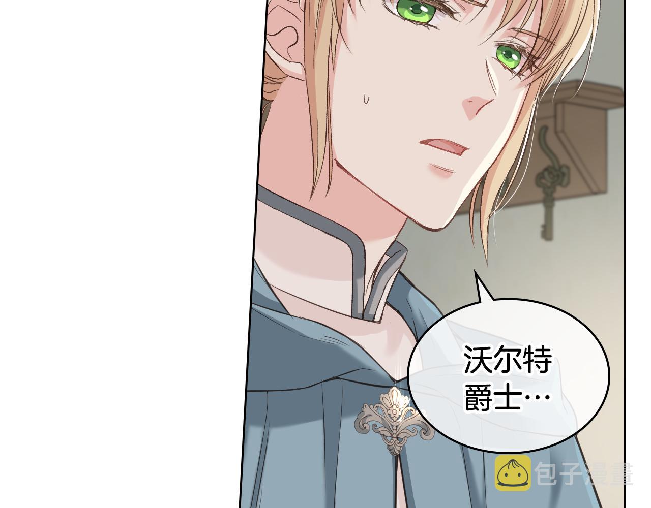 第58话 身份暴露28