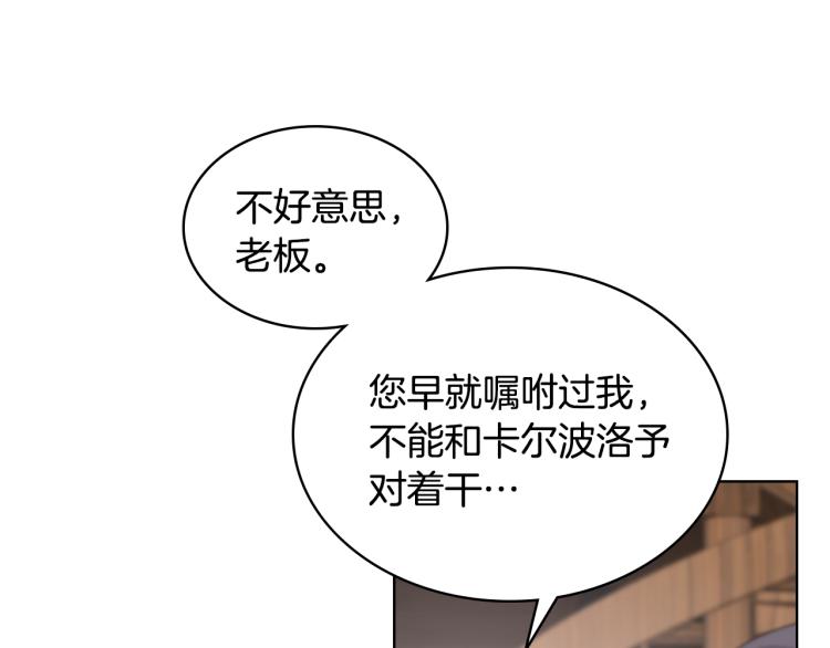 第21话 替罪羊48