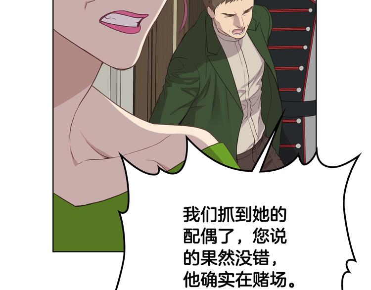 第14话 警告120