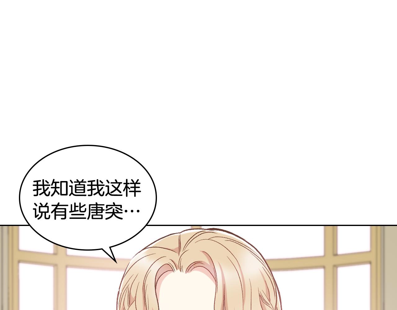 第54话 利用戴尔44