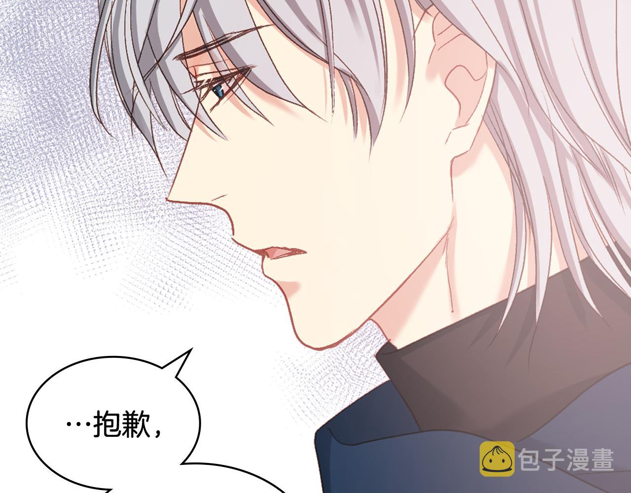 第64话 肯尼斯的天赋120