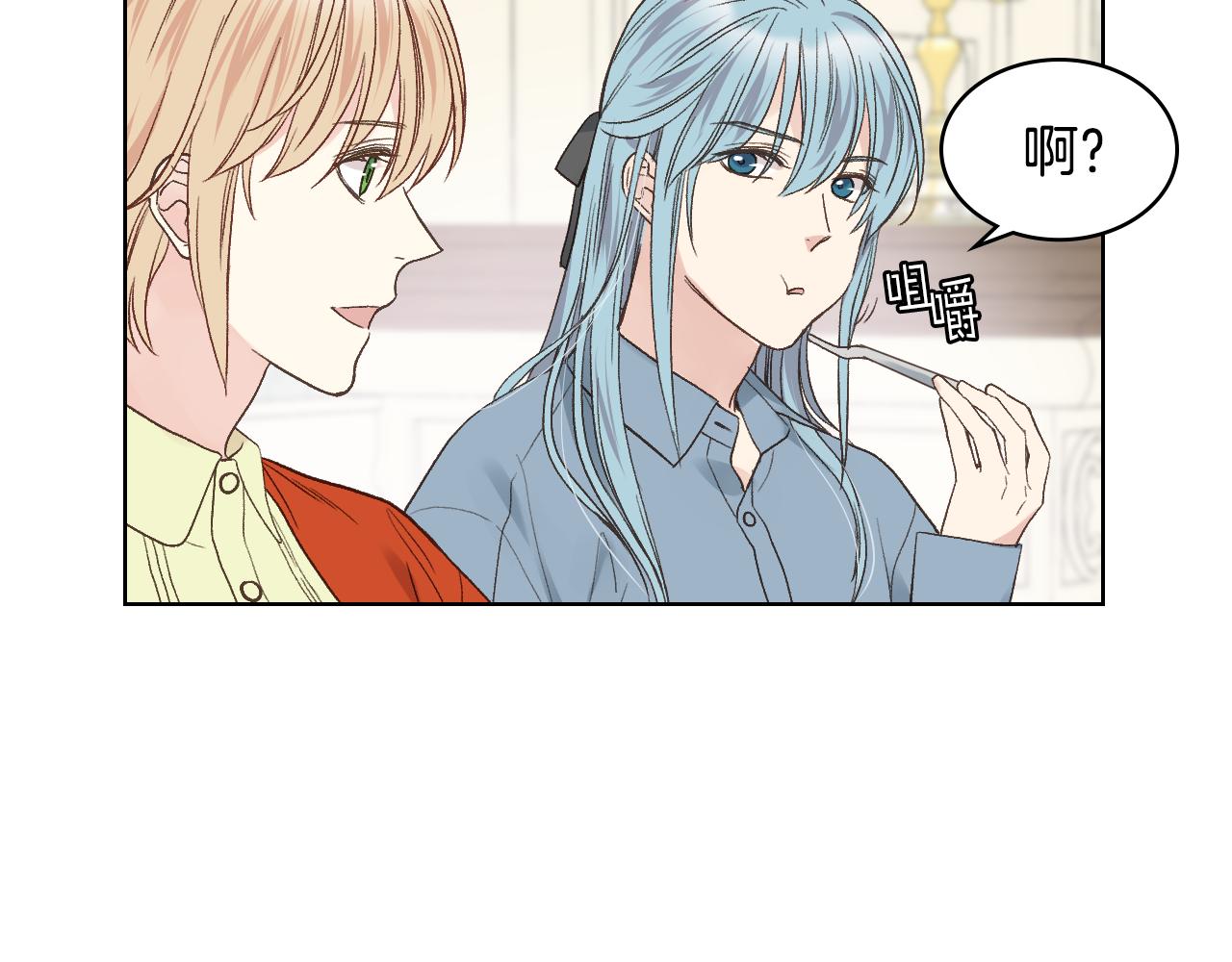 第38话 回忆过去70