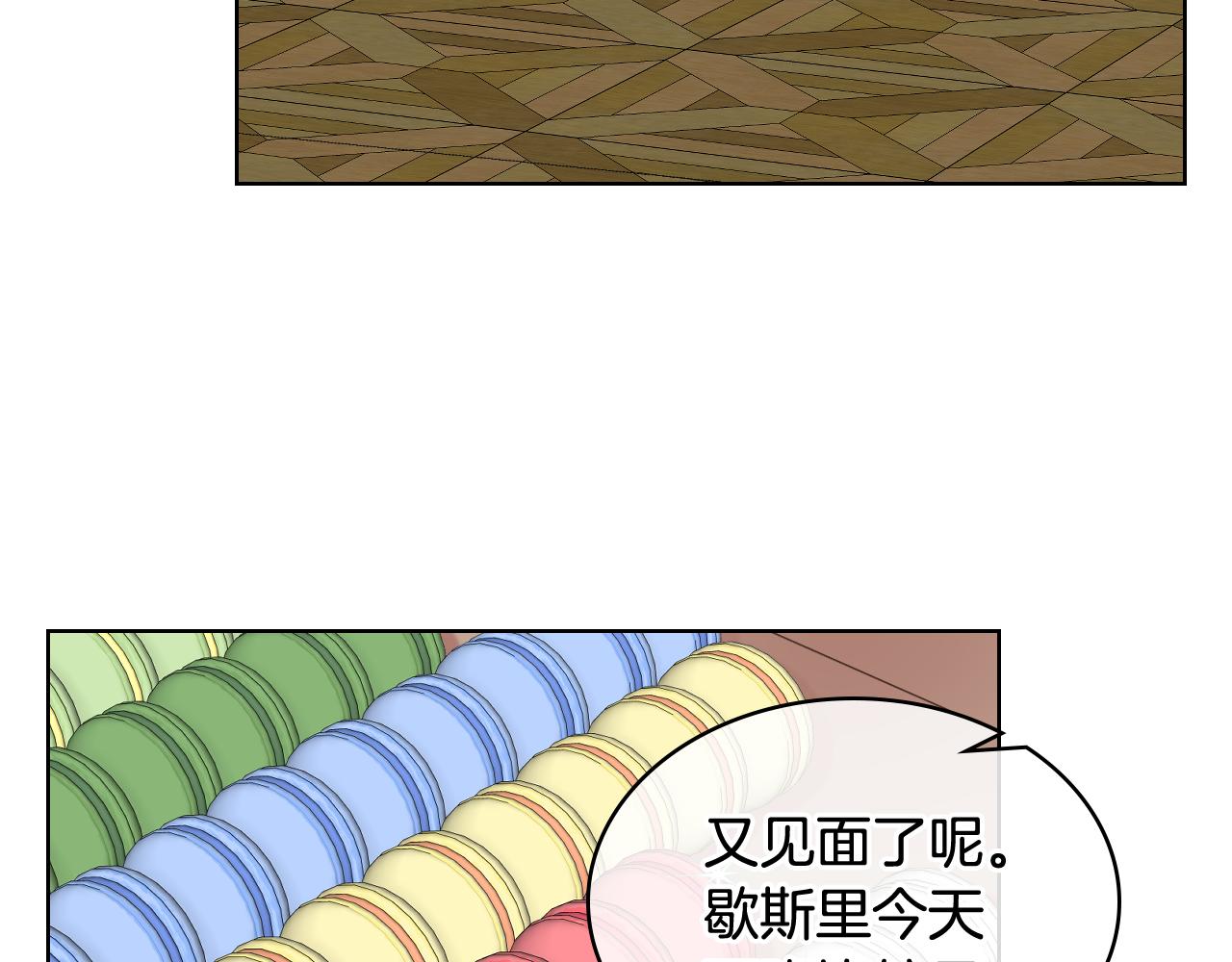第35话 又一个夥计9