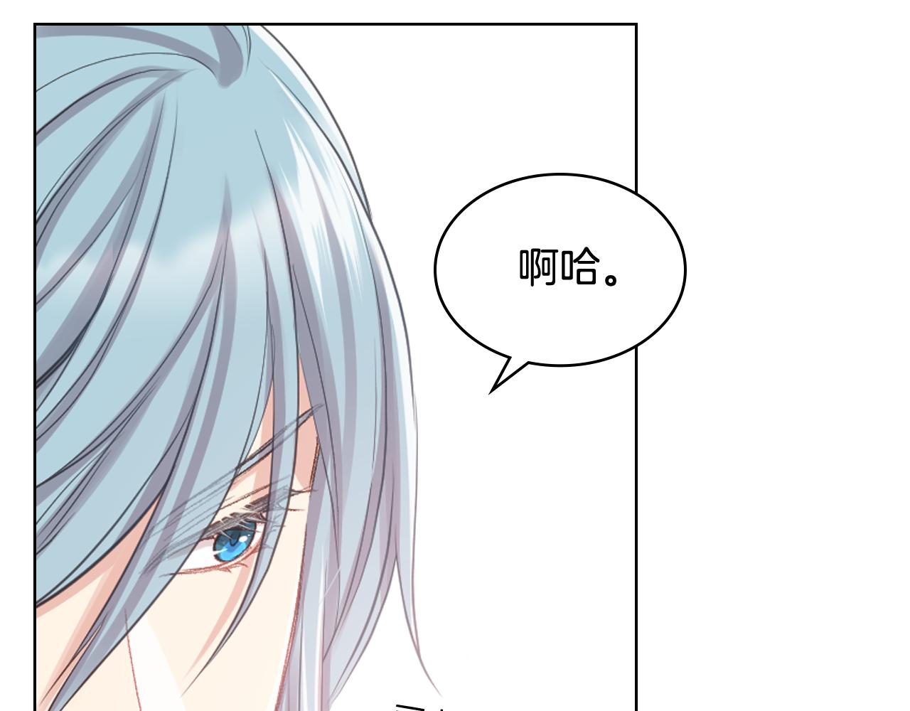 第65话 三个小可爱19