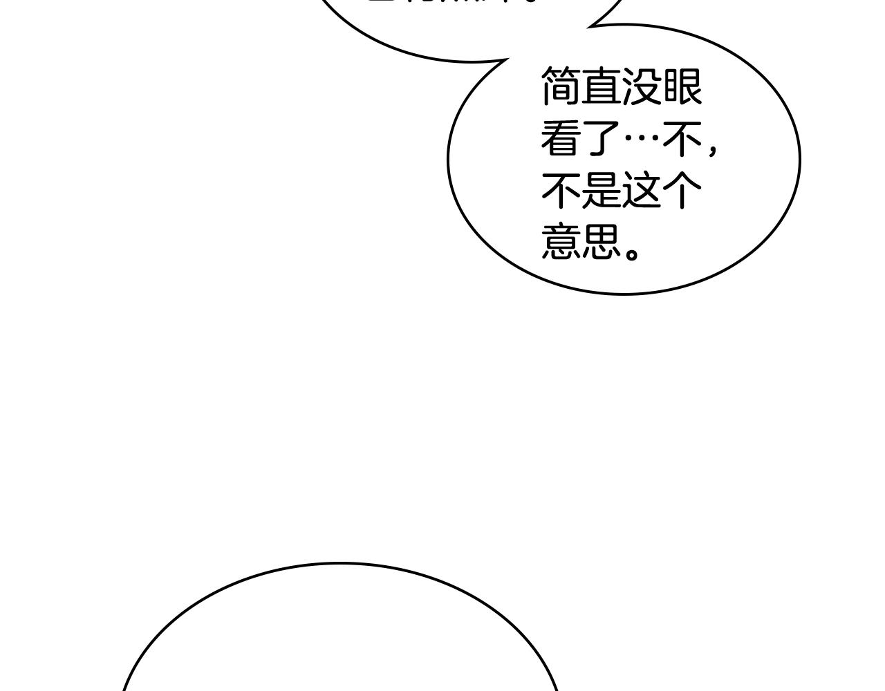 第38话 回忆过去57