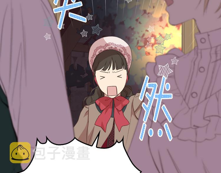 第8话 新的职场77