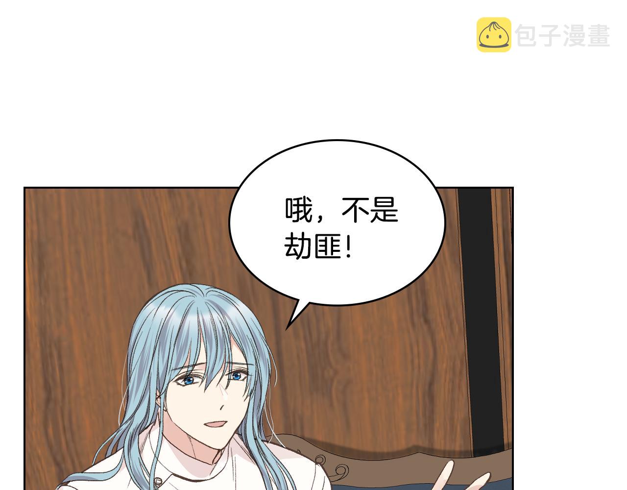 第35话 又一个夥计21