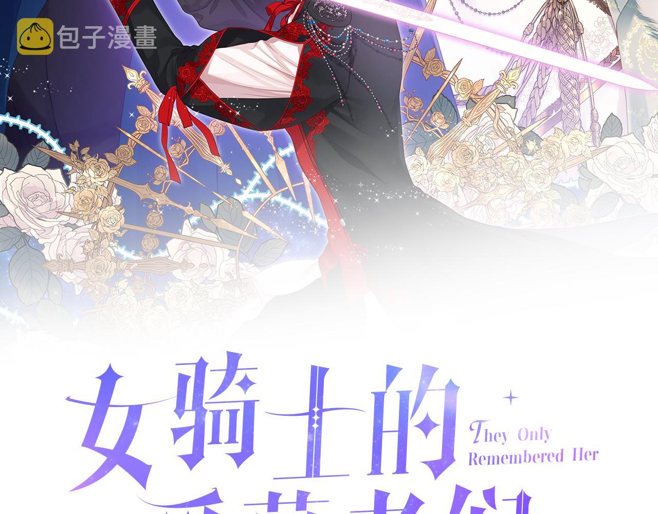 第50话 皇室战令1