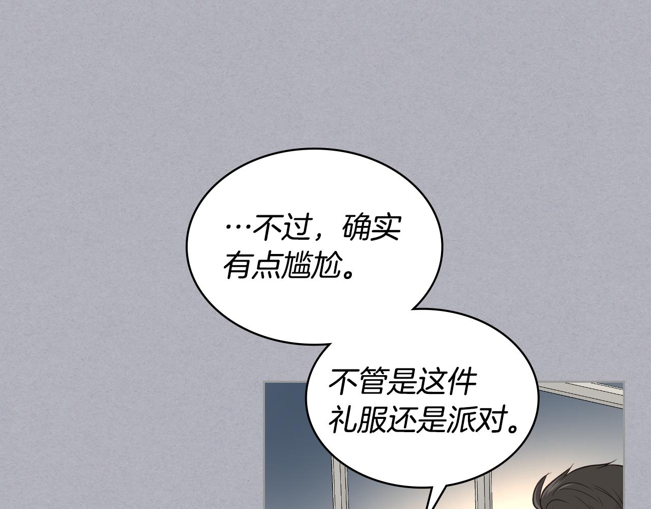 第17话 小姐的善意80