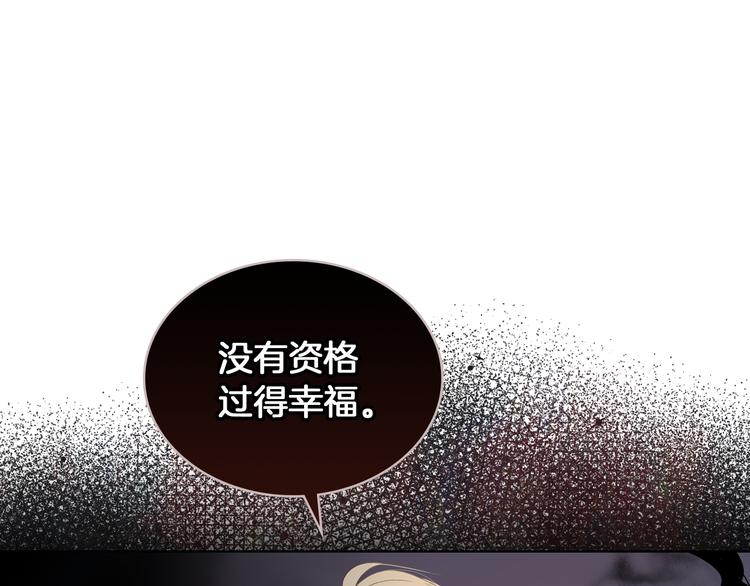 第1话 抱歉，我要退隐了89