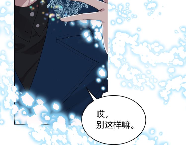 第15话 守护姐姐23