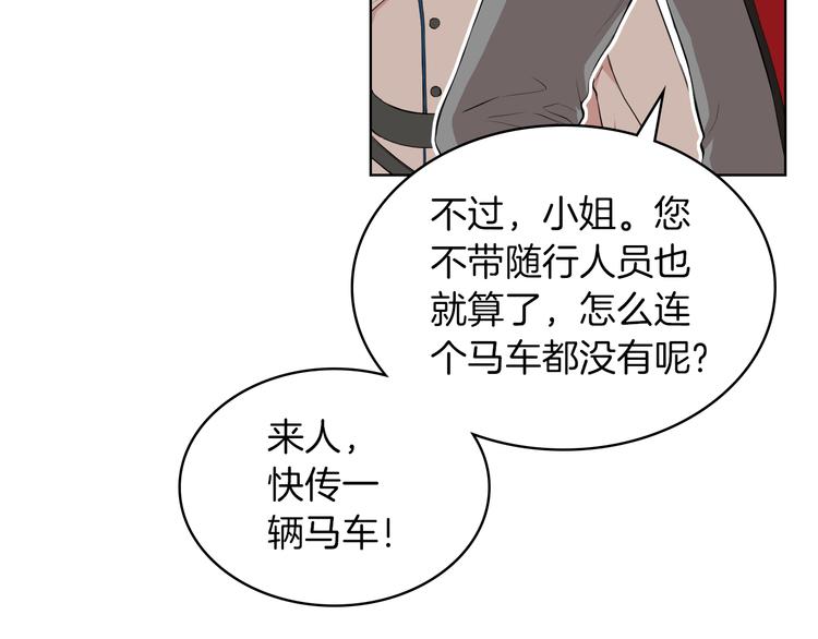 第3话 特殊待遇36