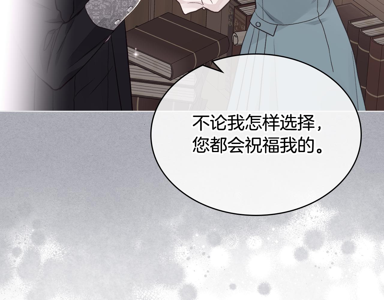 第58话 身份暴露82