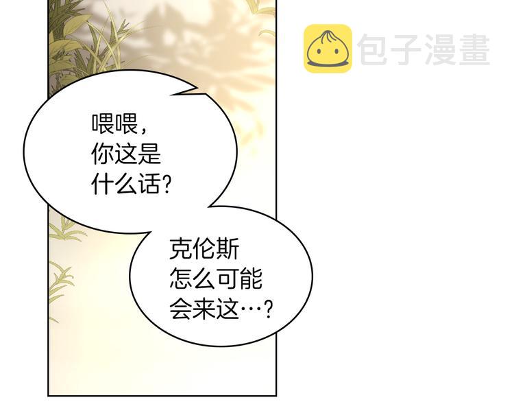 第4话 弟弟的消息130