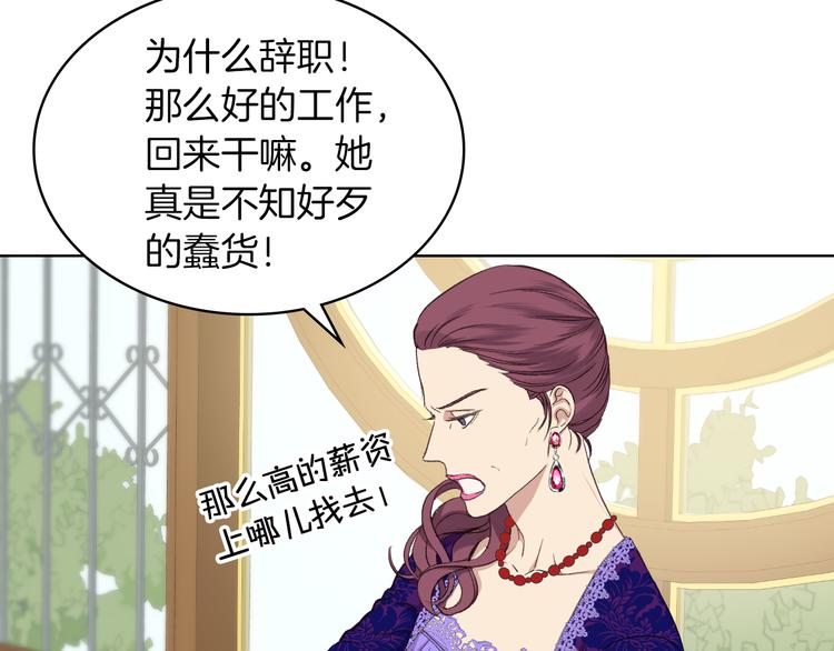 第5话 残忍的现实62