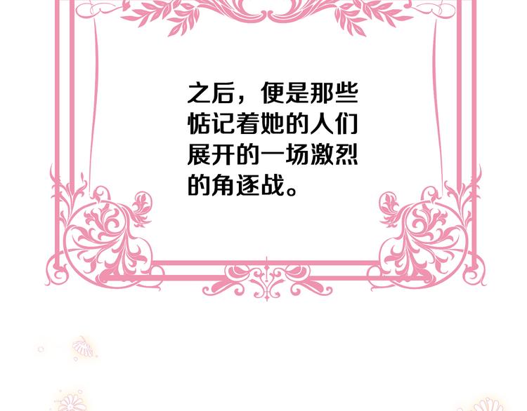 第1话 抱歉，我要退隐了149