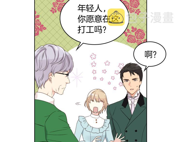 第25话 朋友79