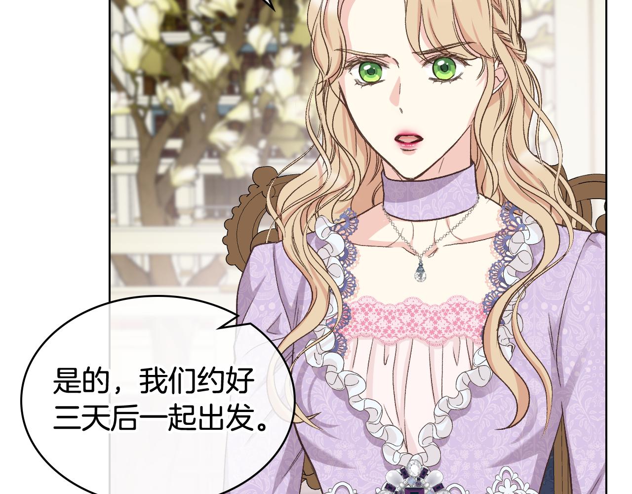 第54话 利用戴尔60
