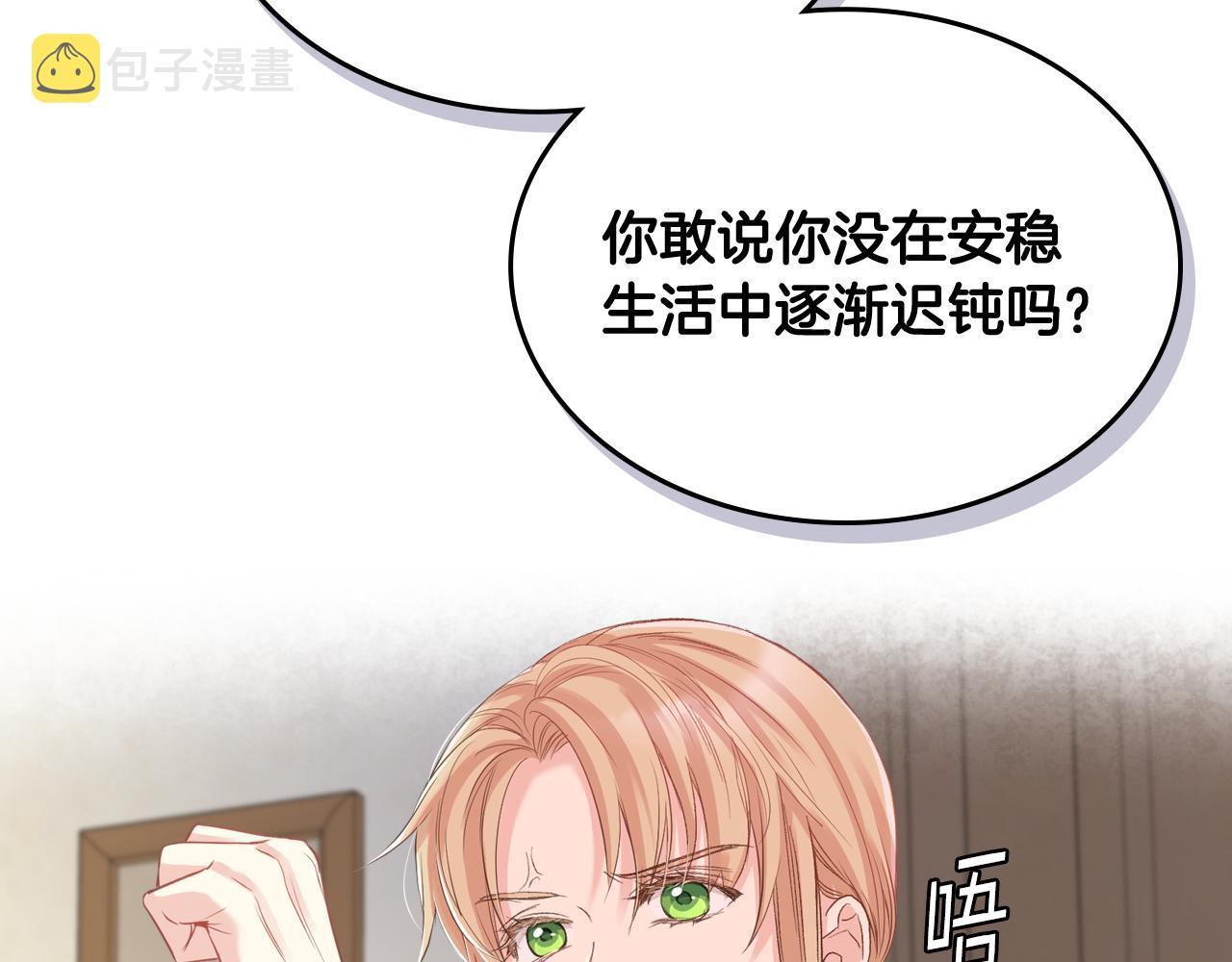 第58话 身份暴露67