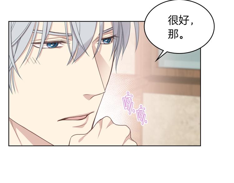第15话 守护姐姐38