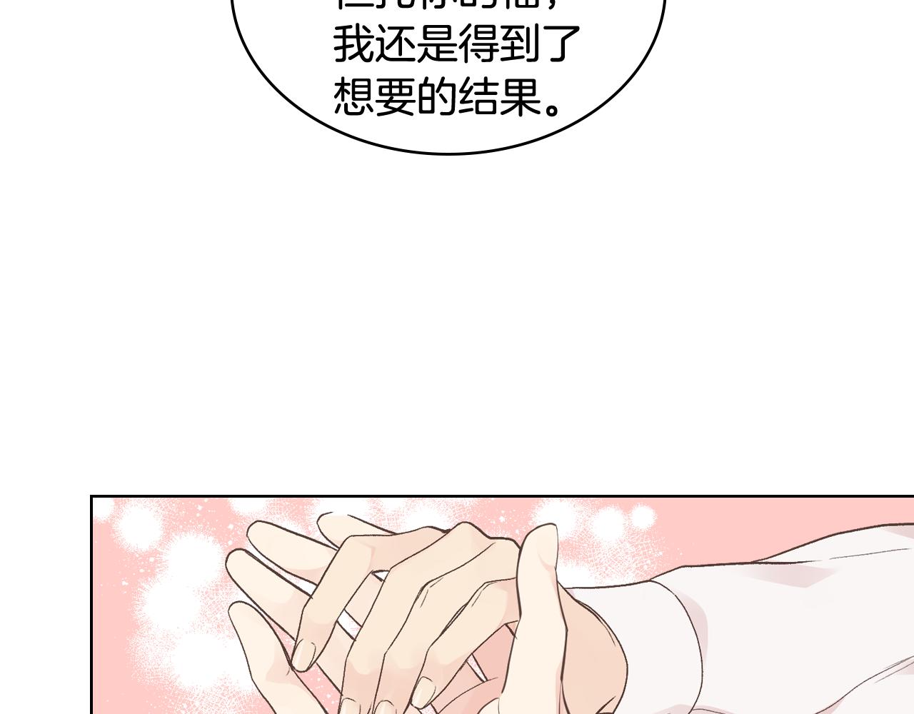 第35话 又一个夥计67