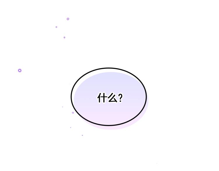 第20话 谈条件128