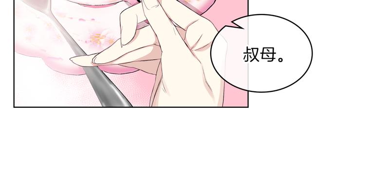 第5话 残忍的现实30